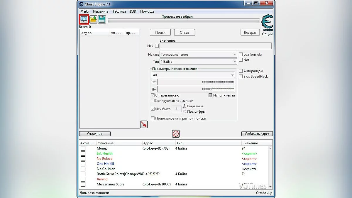 Resident Evil 4 (2005) — Таблица для Cheat Engine [UPD:22.05.20]