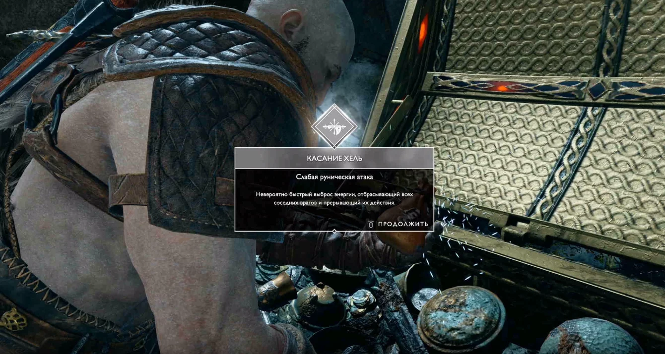 Полное прохождение God of War