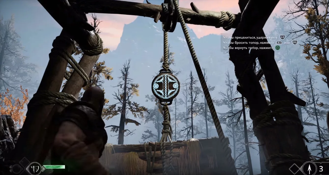 Полное прохождение God of War