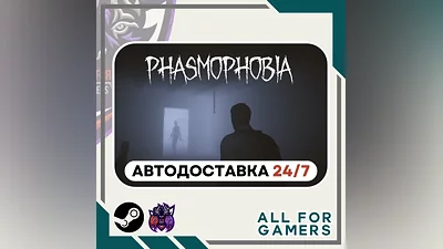 Phasmophobia Steam GIFT Авто RU KZ+Подарок