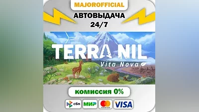 Terra Nil АВТОДОСТАВКА Steam Gift