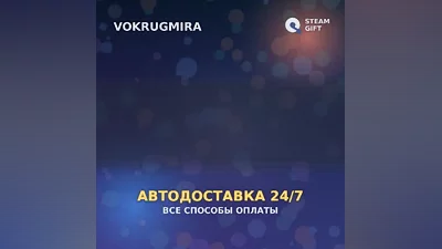 BALL x PIT | Steam Gift | Автодоставка