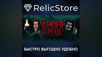Slender Threads - STEAM GIFT РОССИЯ