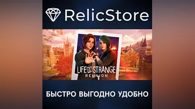 Life is Strange: Reunion - STEAM GIFT KZ/UA/CIS БЕЗ RU/BY