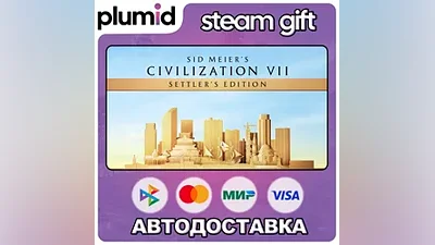 Sid Meier's Civilization VII Settlers Edition Steam Gift / МИР / АВТО
