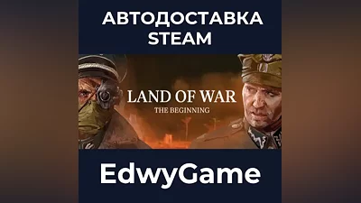 Land of War - The Beginning