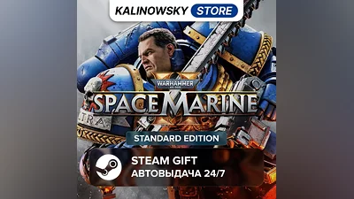 WARHAMMER 40,000: SPACE MARINE 2 · STANDARD · ВЕСЬ МИР