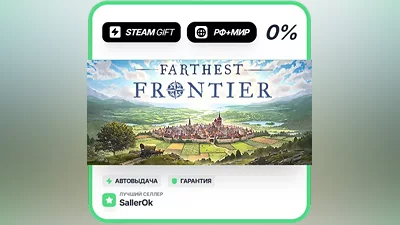 Farthest Frontier • РФ + МИР • АВТО