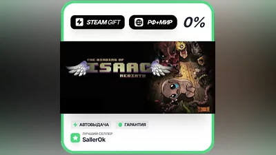 The Binding of Isaac: Rebirth • РФ + МИР • АВТО