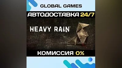 Heavy Rain Steam Ключ РФ+СНГ