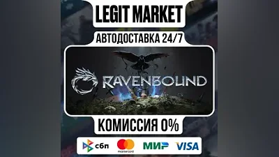 Ravenbound / Steam АВТО / РУ + МИР