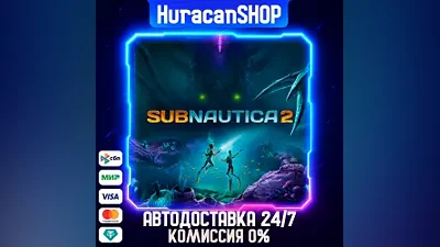 Subnautica 2 Авто МИР