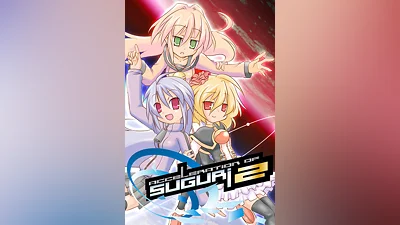 Acceleration of SUGURI 2 Standard Edition Steam Ключ Весь мир