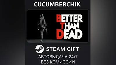 Better Than Dead STEAM GIFT AUTO RU+МИР