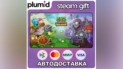 Plants vs. Zombies: Replanted Steam Gift / Россия + МИР / АВТО