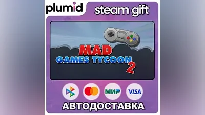 Mad Games Tycoon 2 Steam Gift / Россия + МИР / АВТО