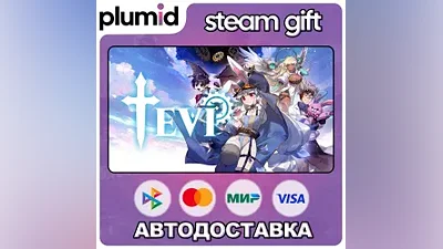 TEVI Steam Gift / Россия + МИР / АВТО