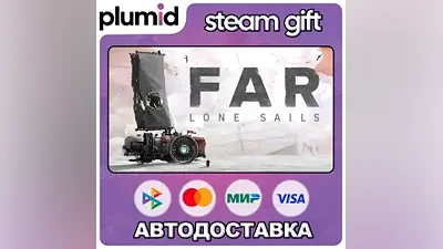 FAR: Lone Sails Steam Gift / Россия + МИР / АВТО