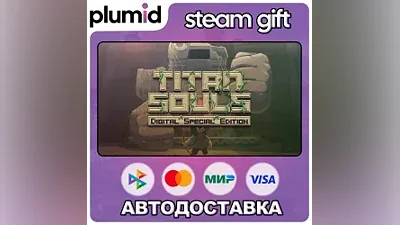 Titan Souls Special Edition Steam Gift / Россия + МИР / АВТО