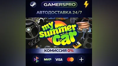 My Summer Car・ВЫБОР РЕГИОНА・STEAM GIFT АВТО・
