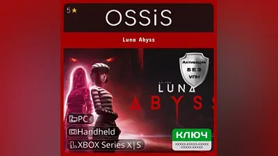 КЛЮЧ Luna Abyss Xbox Series X|S, Win PC (не steam)