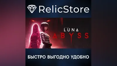 Luna Abyss - STEAM GIFT РОССИЯ