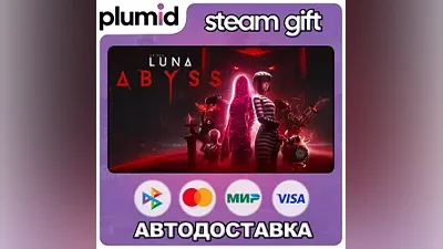 Luna Abyss Steam Gift / Россия + МИР / АВТО