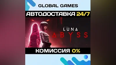 Luna Abyss STEAM GIFT АВТОДОСТАВКА