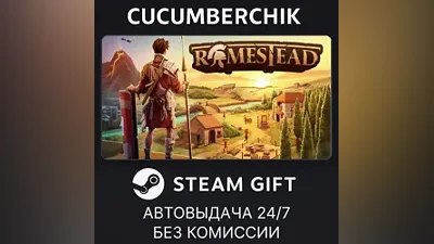 Romestead STEAM GIFT AUTO RU+МИР
