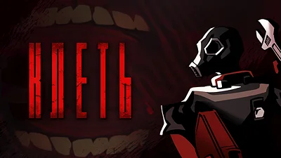 KLETKA